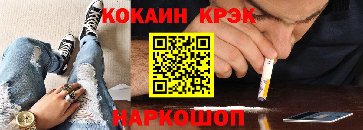 Кокаин Перу  COCAIN Перу  Вход с VPN  Заинск 