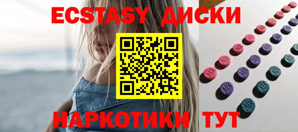 Ecstasy бентли Заинск