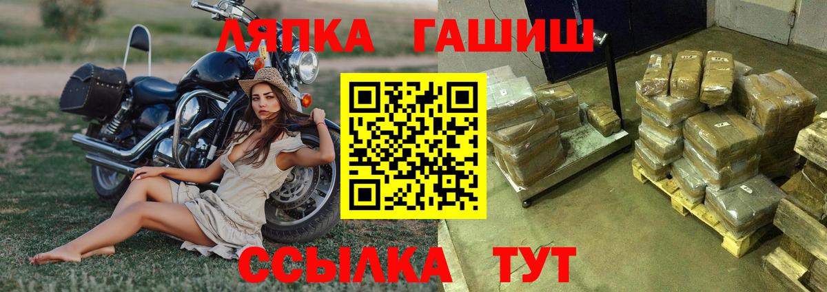 Гашиш VHQ  ГАШ  Заинск  Вход с VPN  Гашиш 40% ТГК 