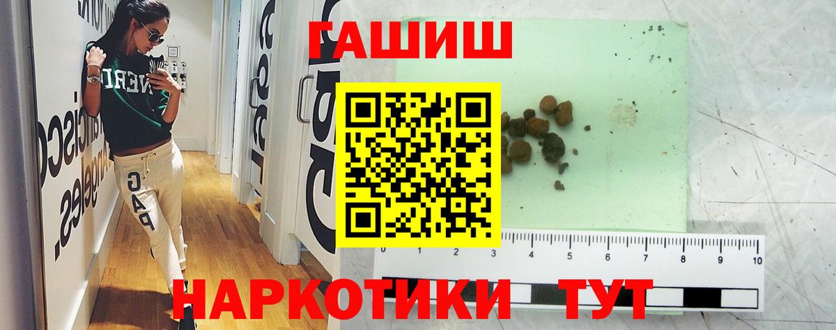 Гашиш hashish Заинск