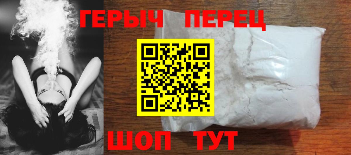 Героин афганец Заинск