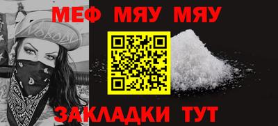 бутират Донской