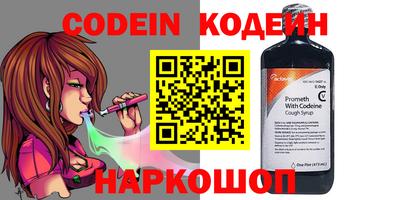бутират Донской