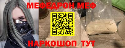 бутират Донской
