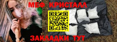 МДМА Дубна