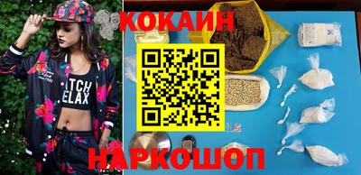 таблы Донецк