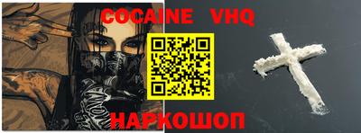 таблы Донецк