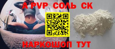 бутират Донской