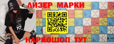 таблы Донецк