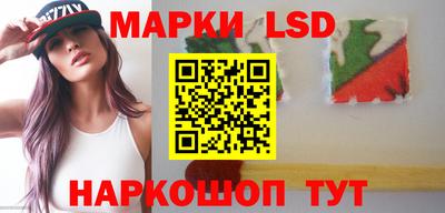 таблы Донецк