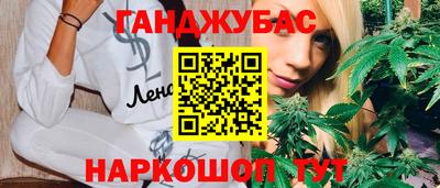 таблы Донецк