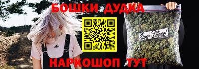 бутират Донской