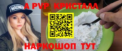 таблы Донецк