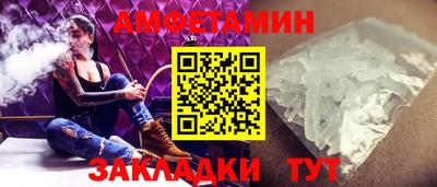 таблы Донецк