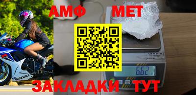 таблы Донецк