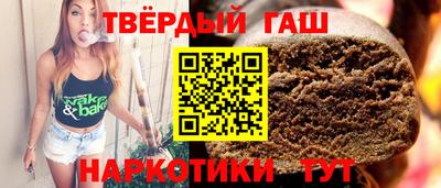 таблы Донецк