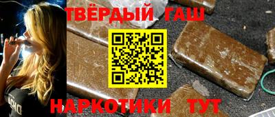 таблы Донецк