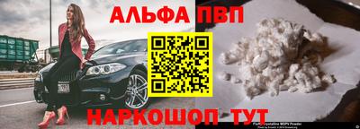 МДМА Дубна