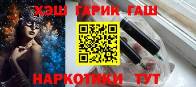 таблы Донецк