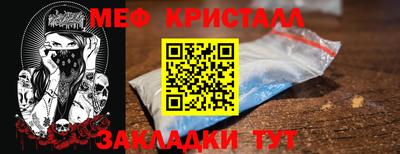 таблы Донецк