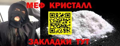таблы Донецк