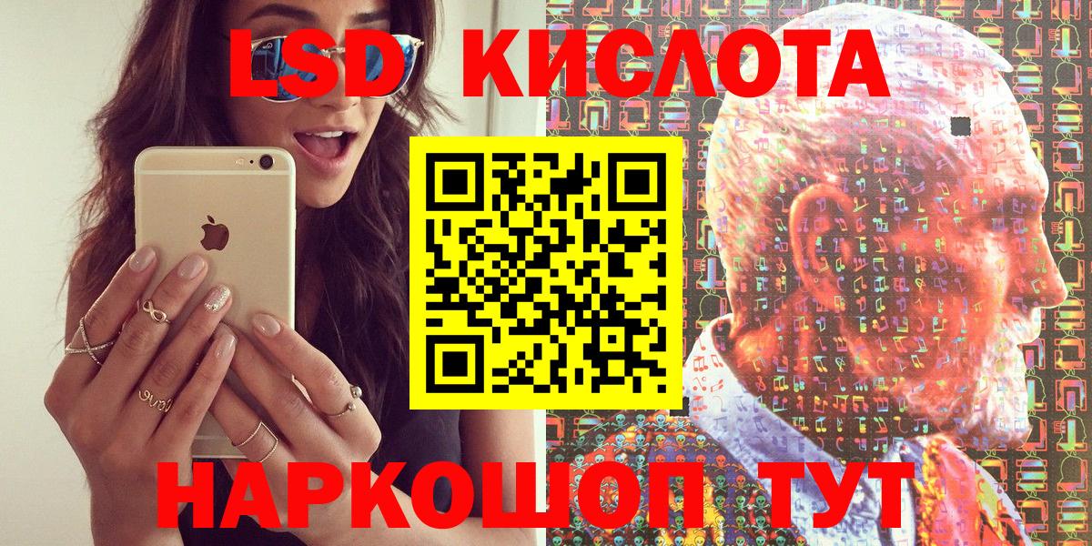 Марки N-bome 1500мкг Заинск