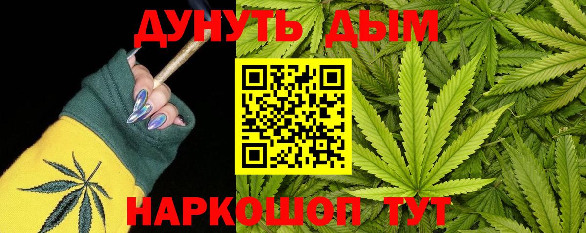 Каннабис Ganja  Бошки марихуана индика  Вход с VPN  Заинск  Марихуана LSD WEED  Марихуана планчик 