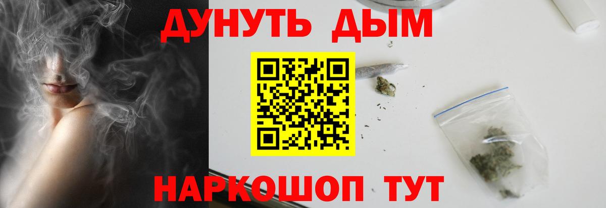 Шишки марихуана тримм Заинск